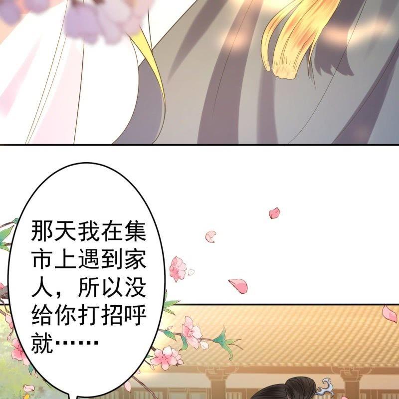 第43话 昭王慕容潇(1/2)-第44话