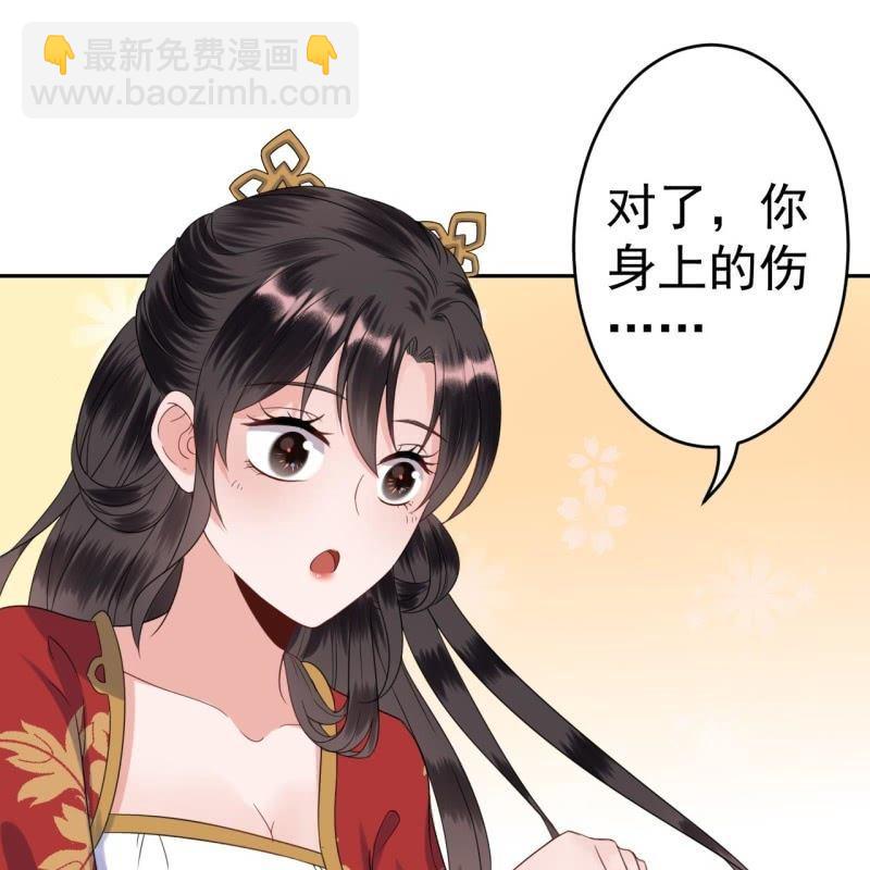 第43话 昭王慕容潇(1/2)-第44话