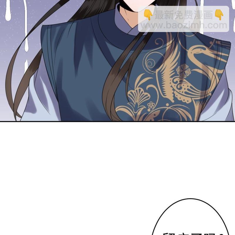 第43话 昭王慕容潇(1/2)-第44话