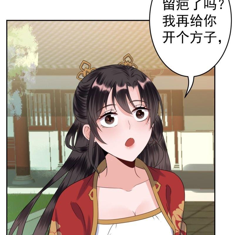 第43话 昭王慕容潇(1/2)-第44话