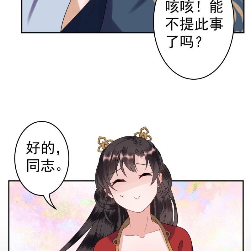 第43话 昭王慕容潇(1/2)-第44话