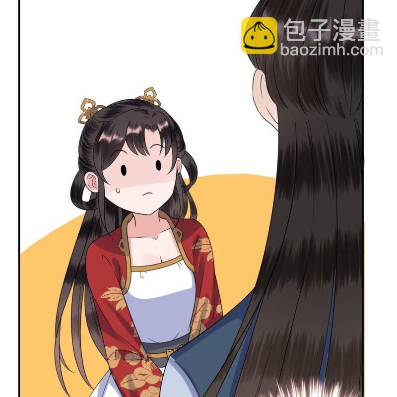 第43话 昭王慕容潇(1/2)-第44话