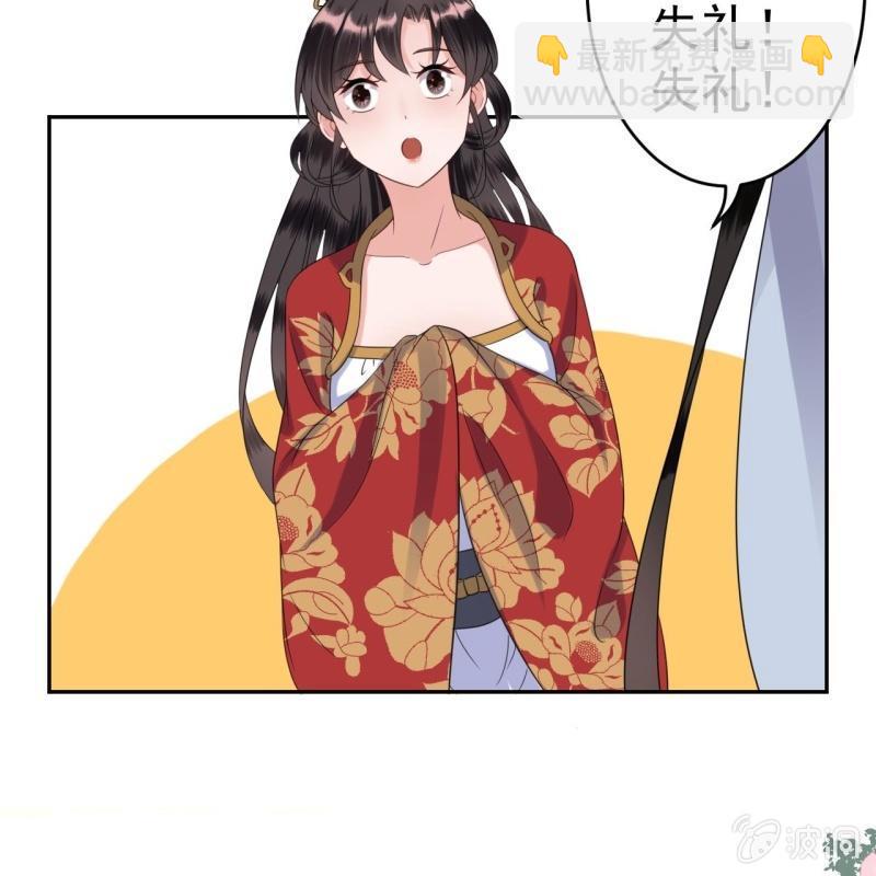 第43话 昭王慕容潇(1/2)-第44话