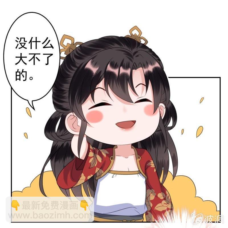 第43话 昭王慕容潇(1/2)-第44话