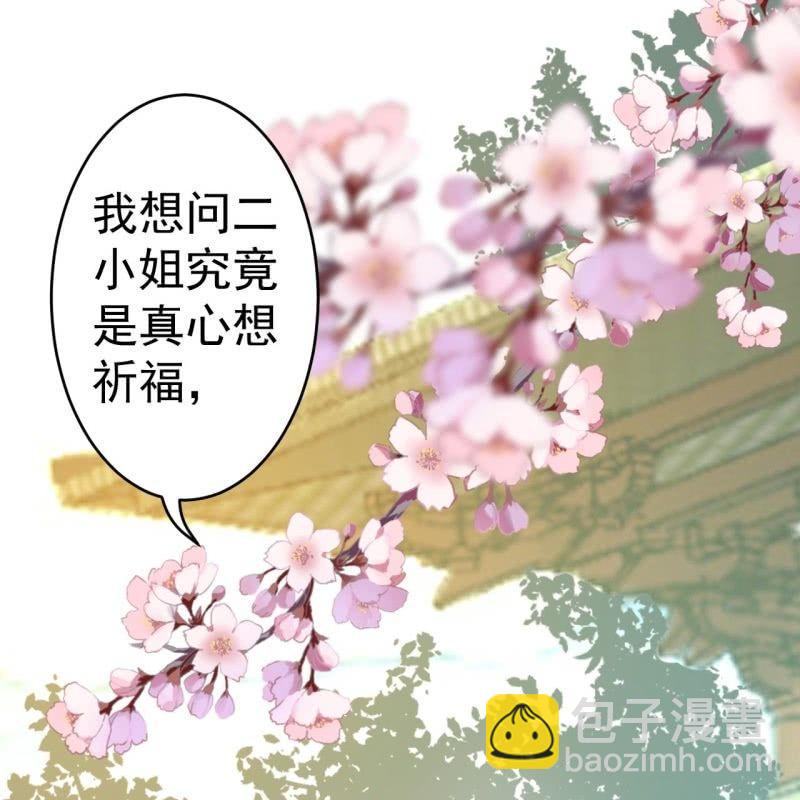 第43话 昭王慕容潇(1/2)-第44话