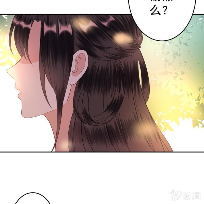 第43话 昭王慕容潇(1/2)-第44话