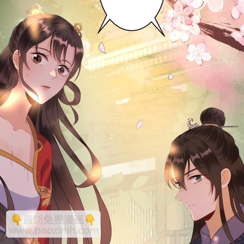 第45话 慎重考虑(1/2)-第46话