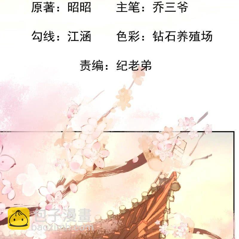 第45话 慎重考虑(1/2)-第46话