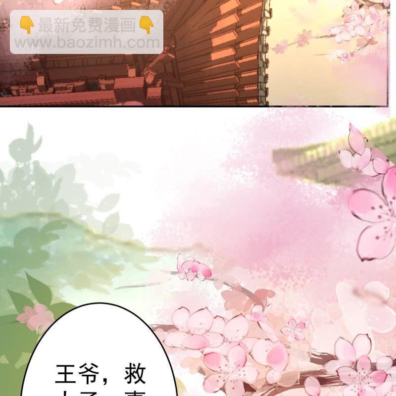 第45话 慎重考虑(1/2)-第46话