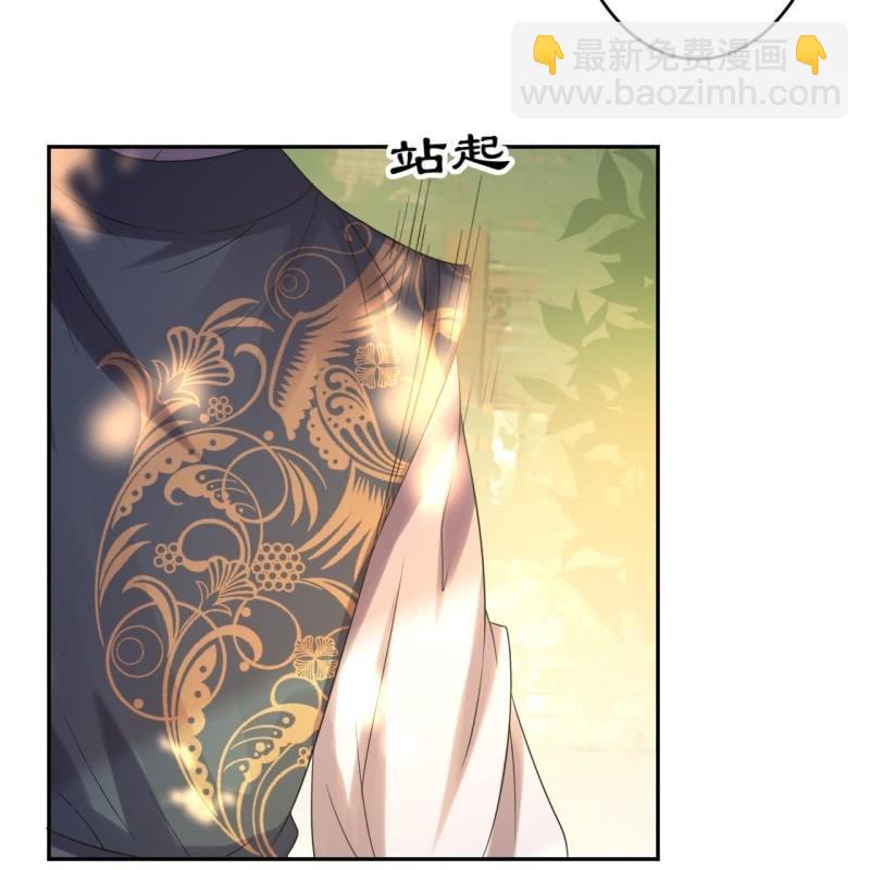 第45话 慎重考虑(1/2)-第46话