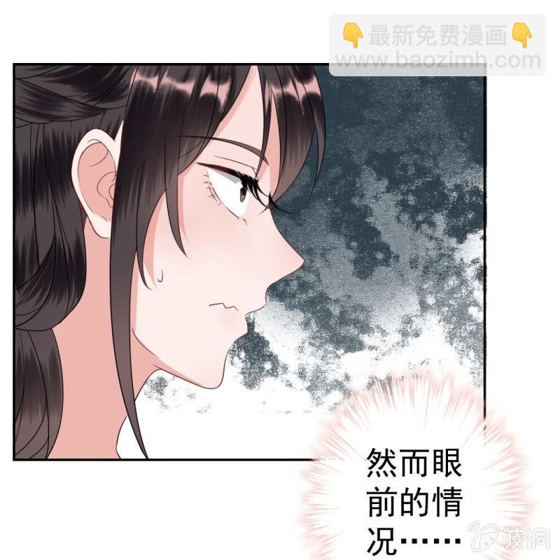 第45话 慎重考虑(1/2)-第46话