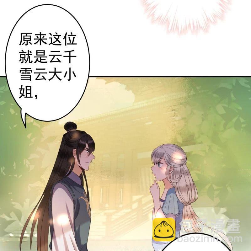 第45话 慎重考虑(1/2)-第46话