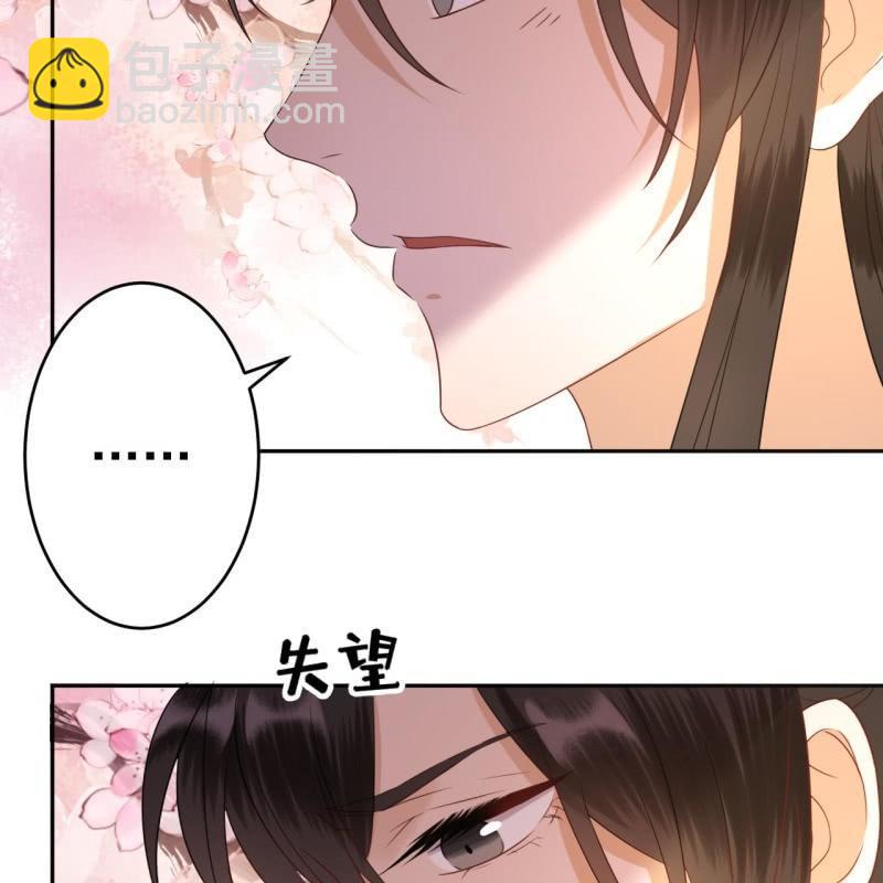 第45话 慎重考虑(1/2)-第46话