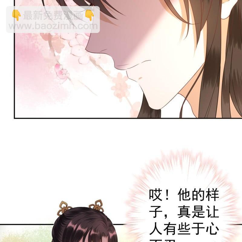 第45话 慎重考虑(1/2)-第46话