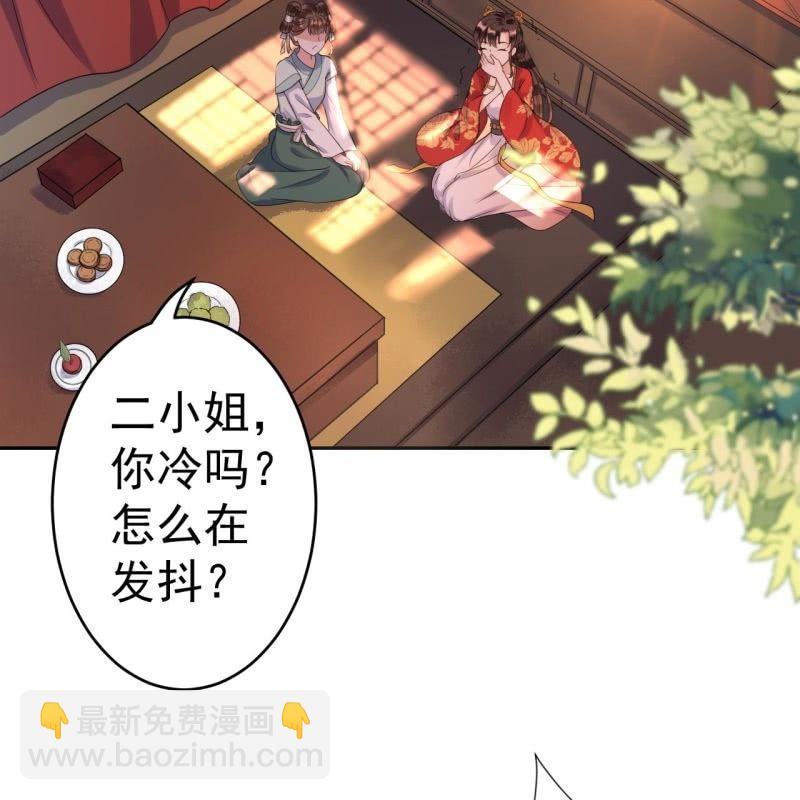 第47话 策马相送-第48话
