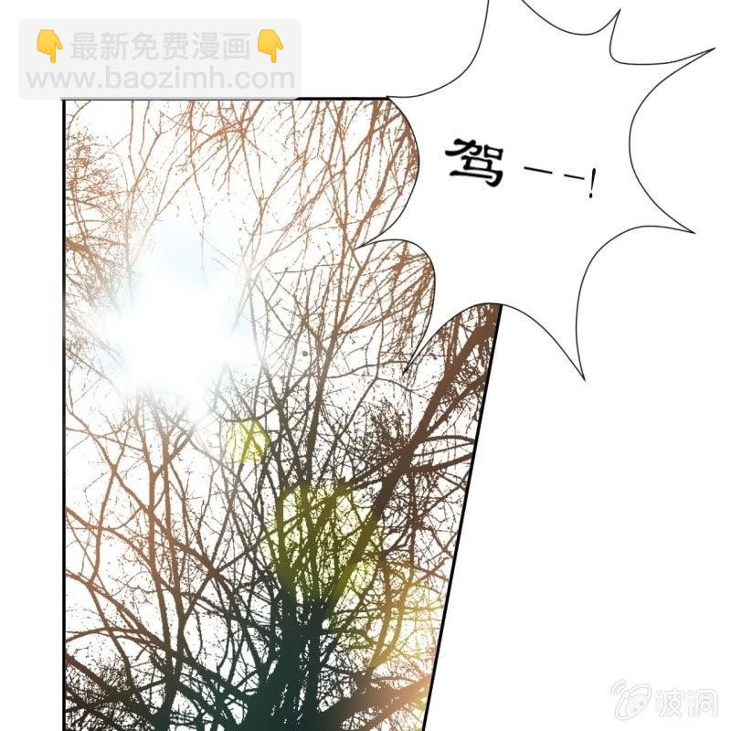 第47话 策马相送-第48话