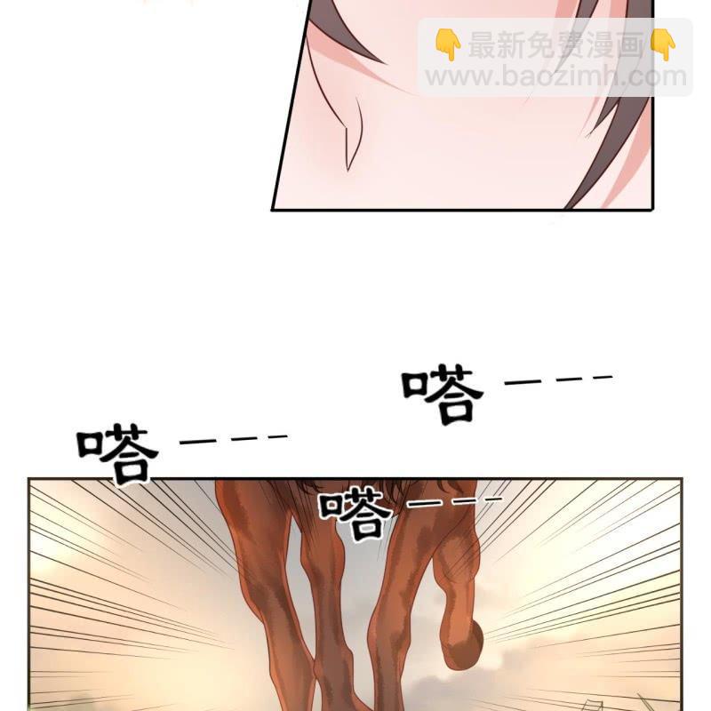 第47话 策马相送-第48话