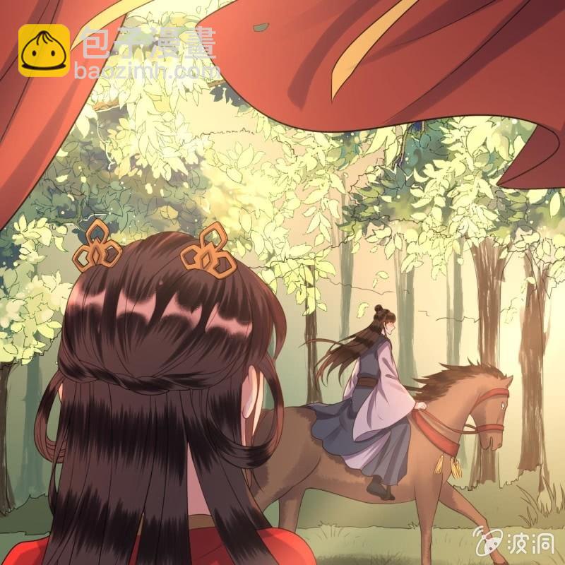 第47话 策马相送-第48话