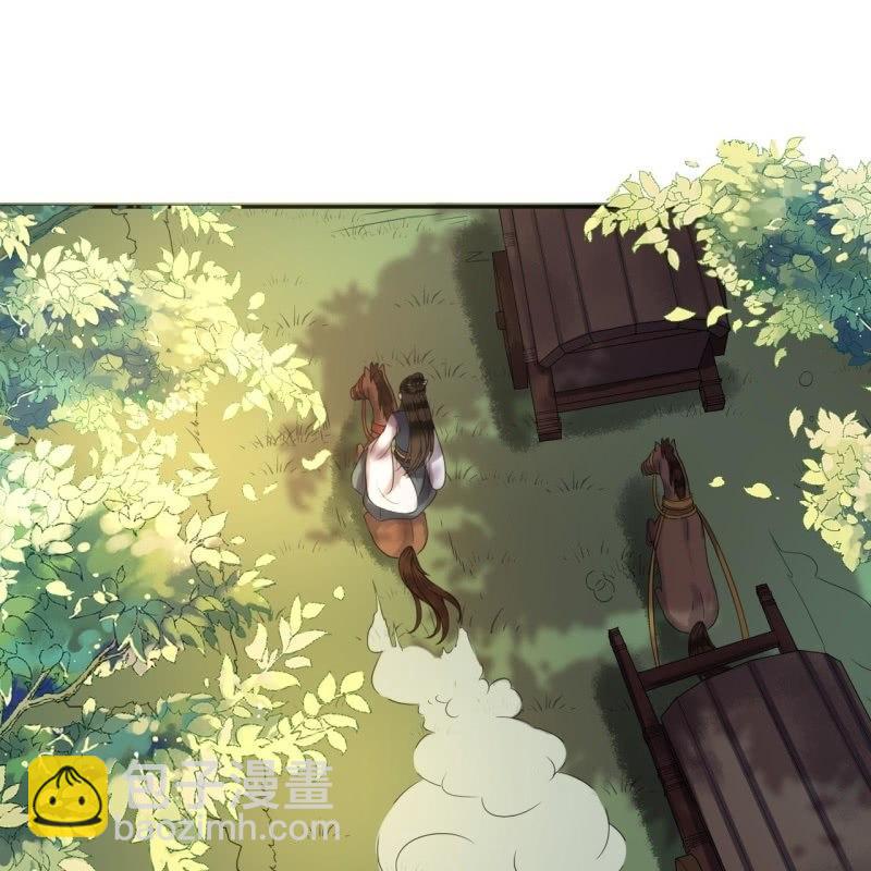 第47话 策马相送-第48话
