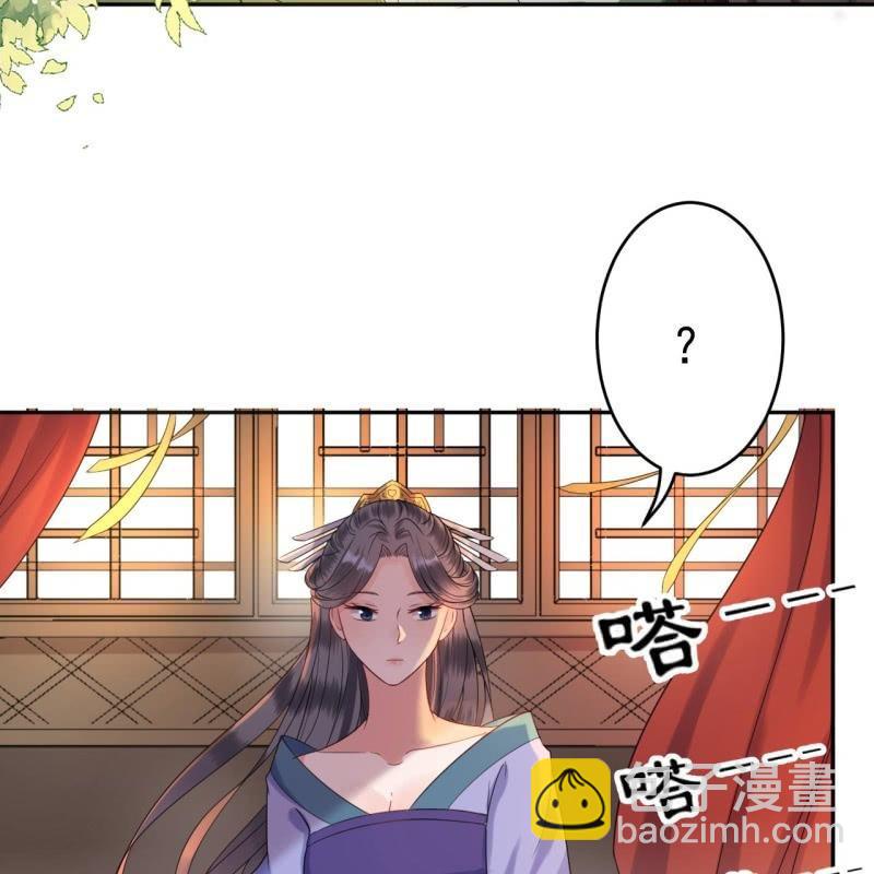 第47话 策马相送-第48话