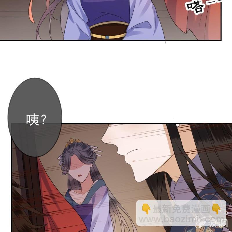 第47话 策马相送-第48话