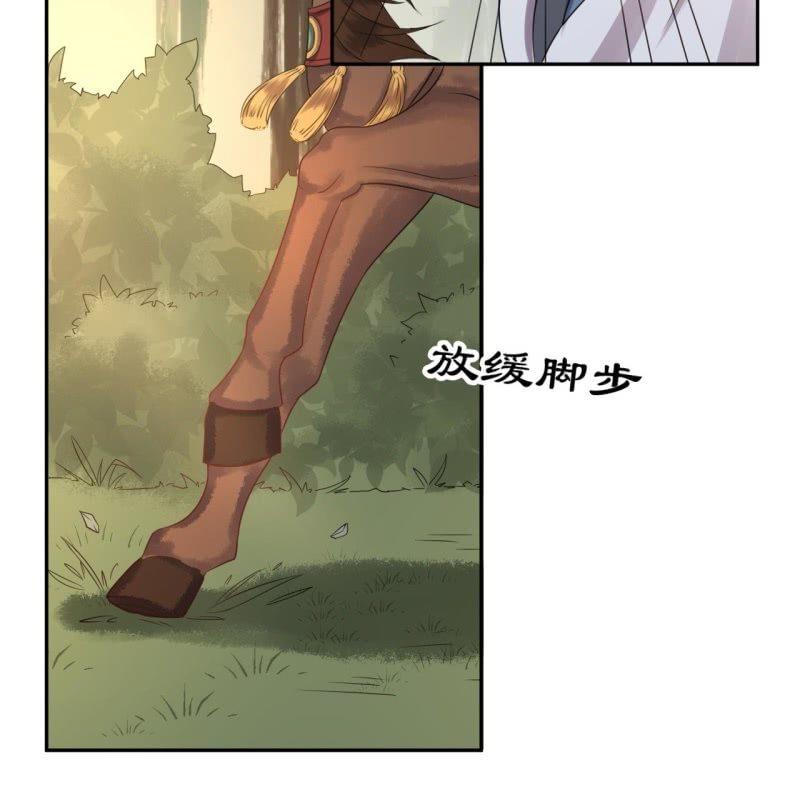 第47话 策马相送-第48话