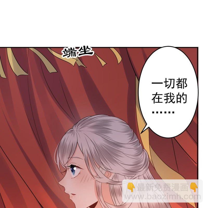 第47话 策马相送-第48话