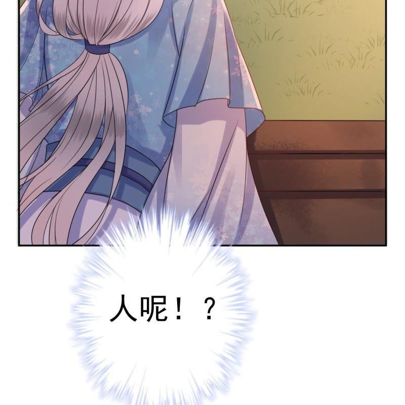 第47话 策马相送-第48话