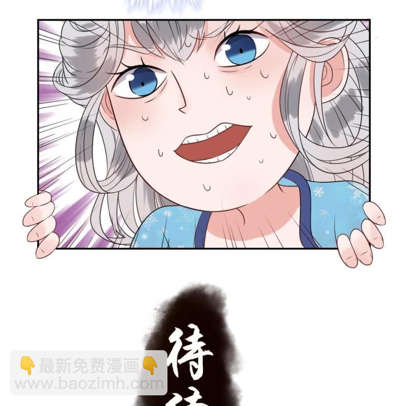 第47话 策马相送-第48话