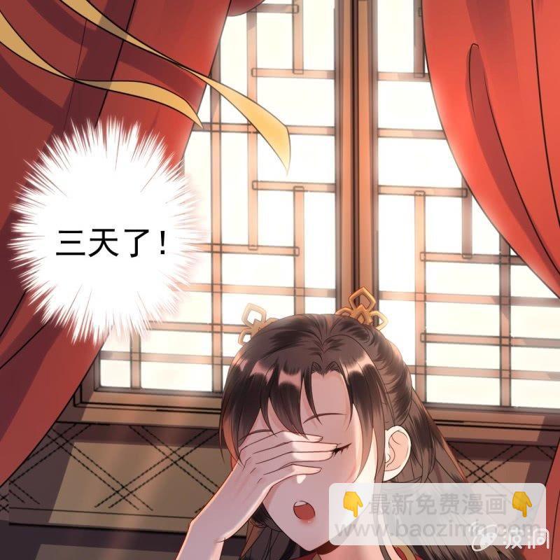 第47话 策马相送-第48话