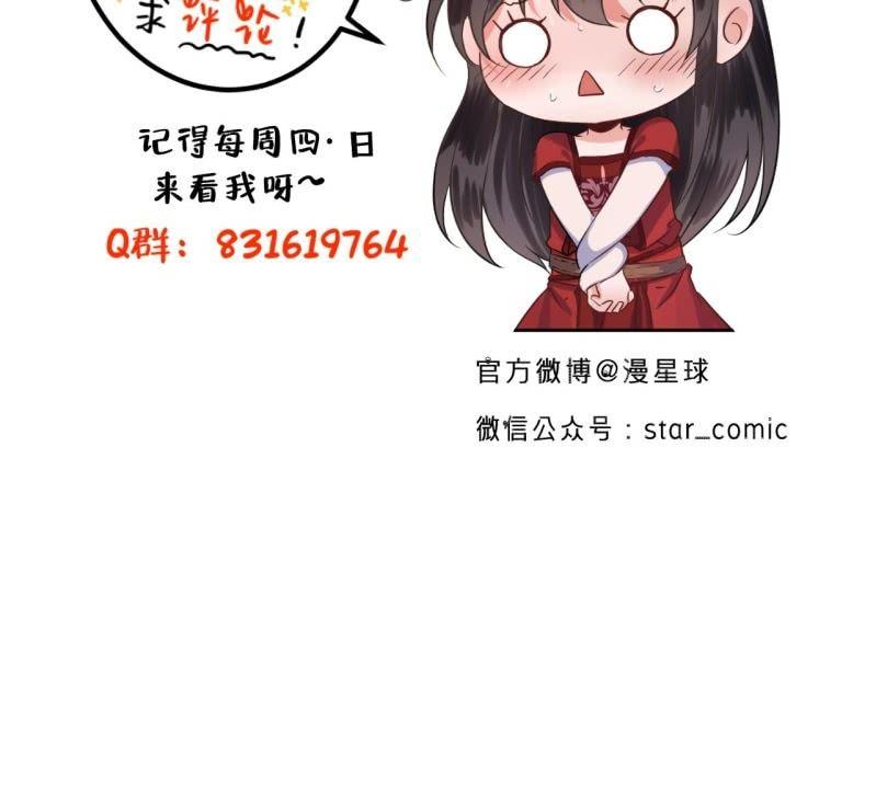 第47话 策马相送-第48话
