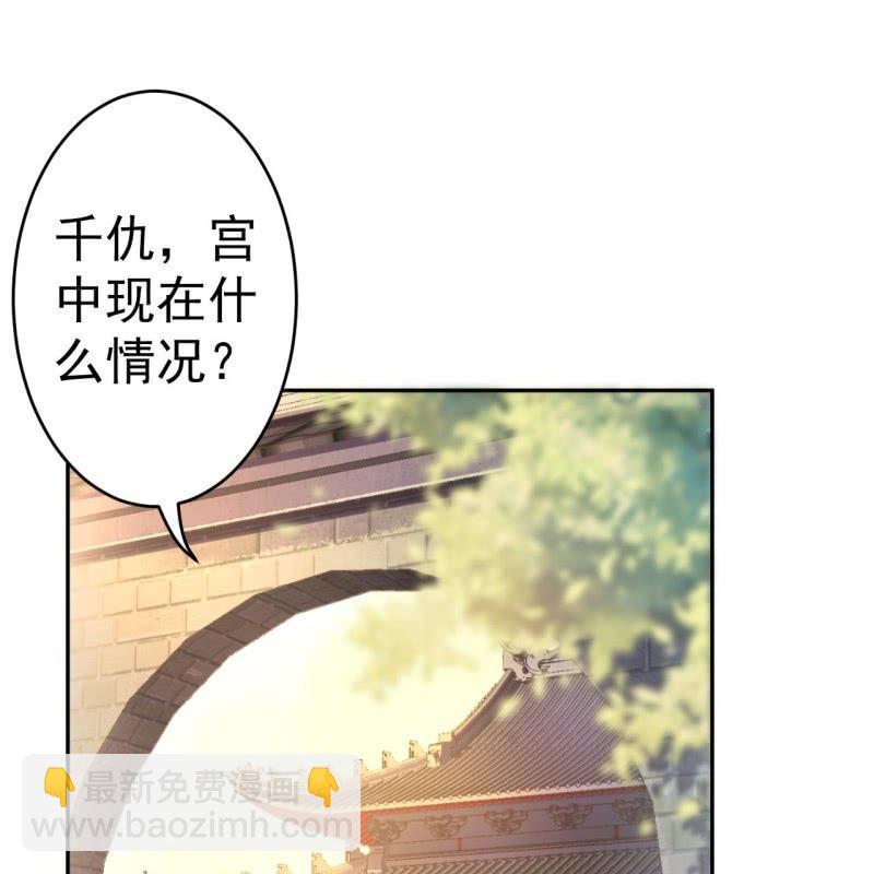 第49话 大哥云千仇(1/2)-第50话