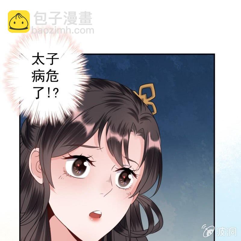 第49话 大哥云千仇(1/2)-第50话