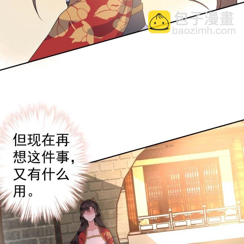 第49话 大哥云千仇(1/2)-第50话