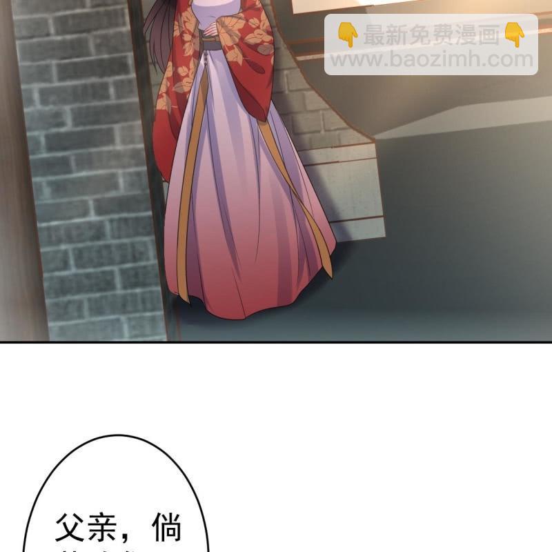 第49话 大哥云千仇(1/2)-第50话