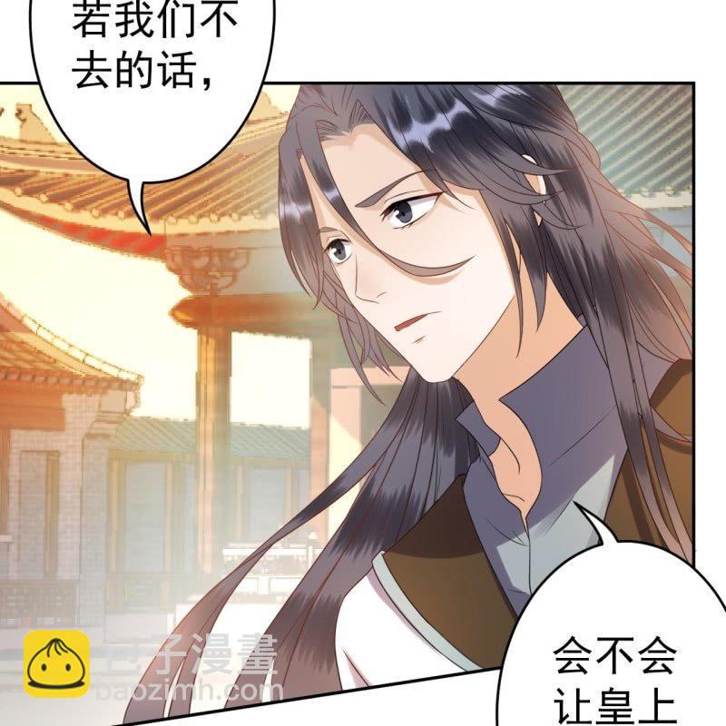 第49话 大哥云千仇(1/2)-第50话