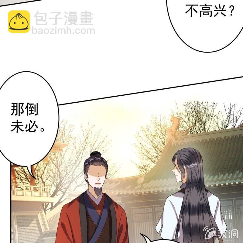 第49话 大哥云千仇(1/2)-第50话