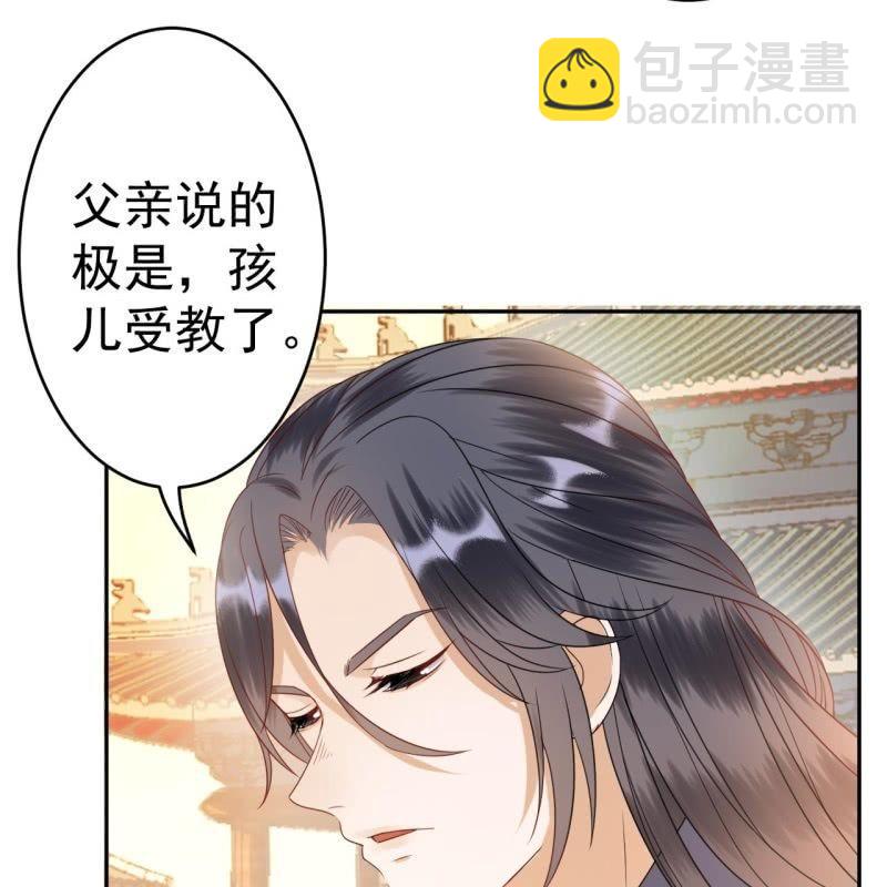 第49话 大哥云千仇(1/2)-第50话