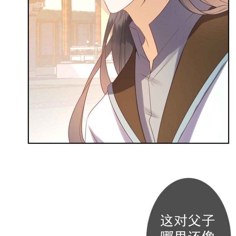 第49话 大哥云千仇(1/2)-第50话