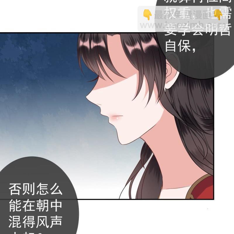 第49话 大哥云千仇(1/2)-第50话
