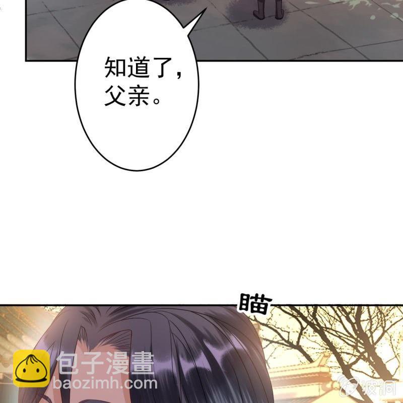 第49话 大哥云千仇(1/2)-第50话