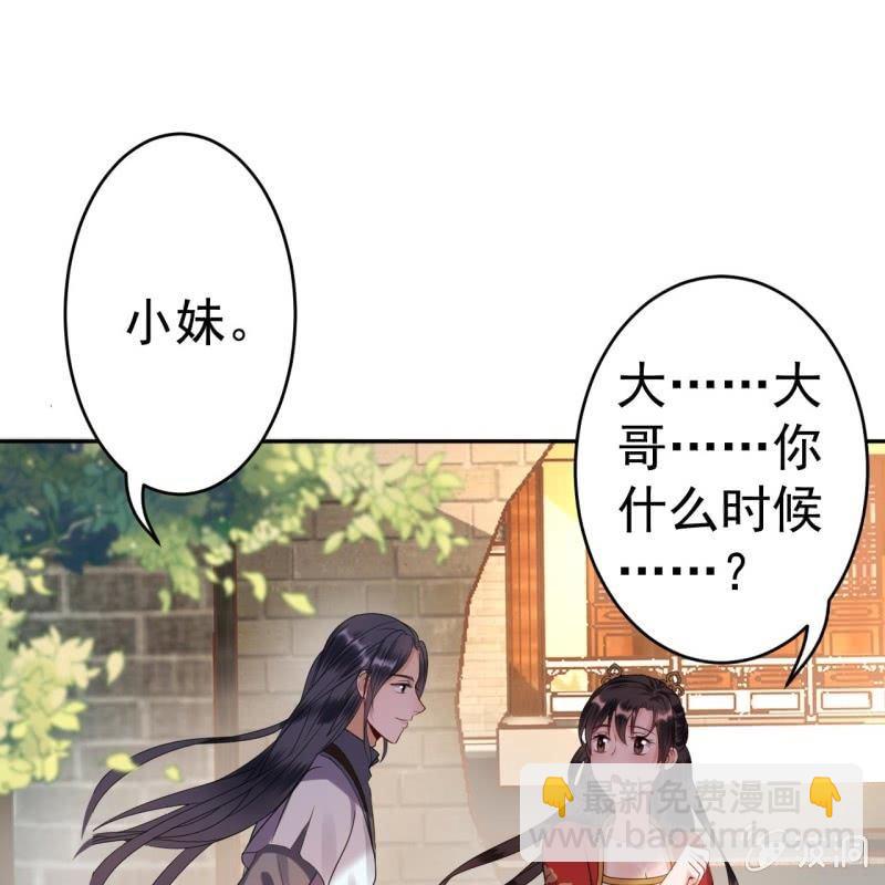 第49话 大哥云千仇(1/2)-第50话
