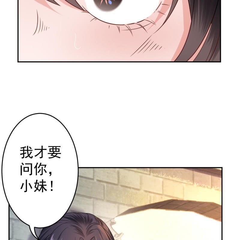 第49话 大哥云千仇(1/2)-第50话