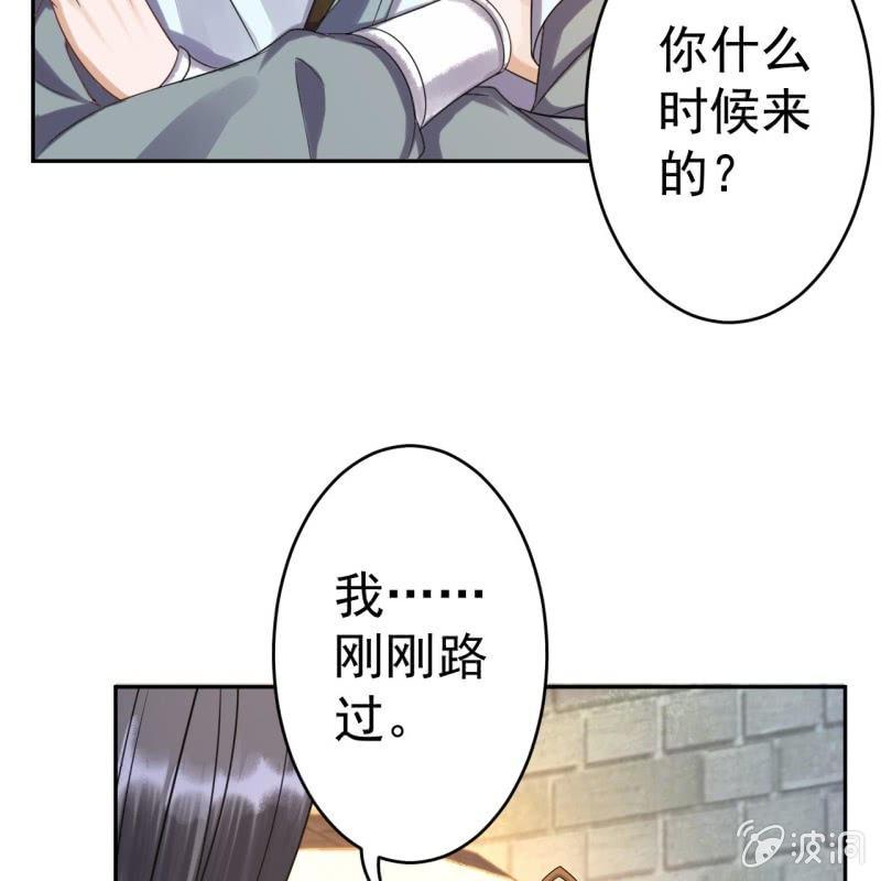 第49话 大哥云千仇(1/2)-第50话