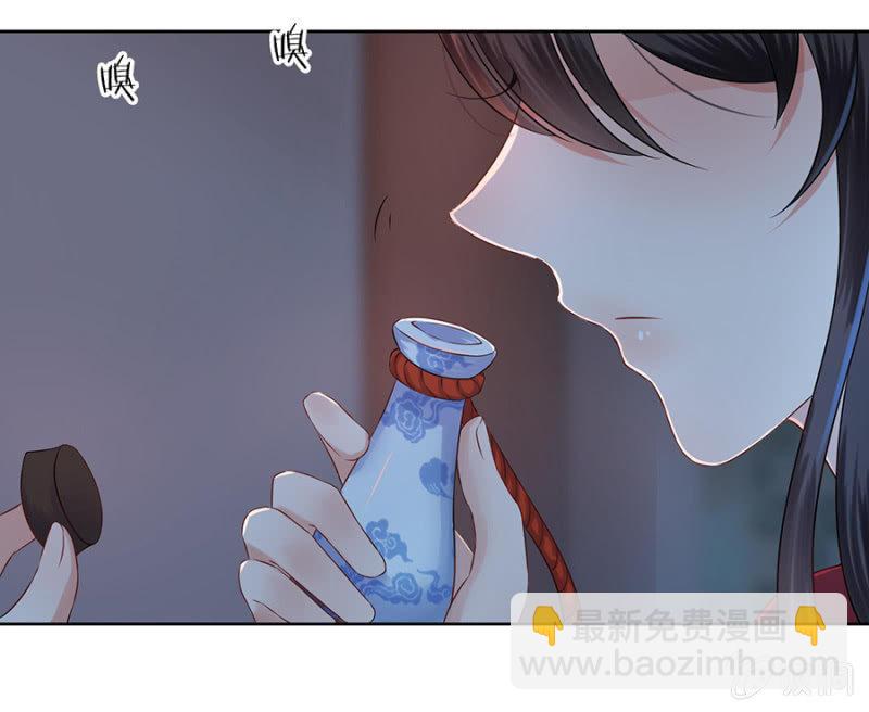 第5话 云南白药-第6话
