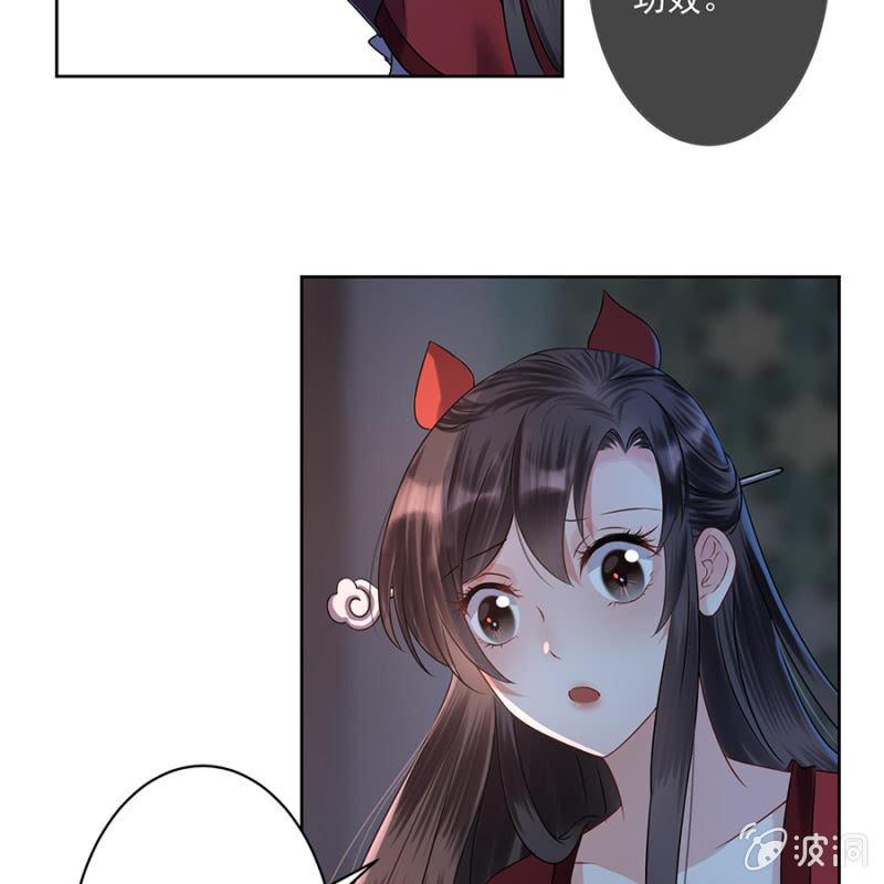 第5话 云南白药-第6话