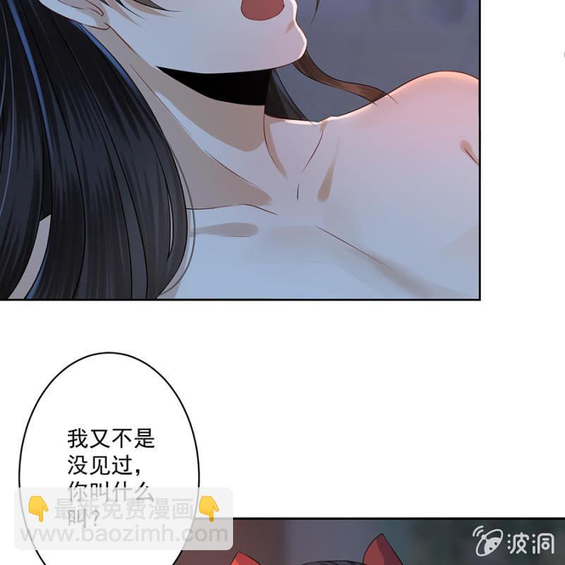 第5话 云南白药-第6话