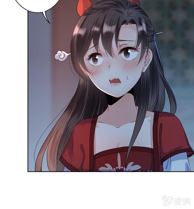 第5话 云南白药-第6话