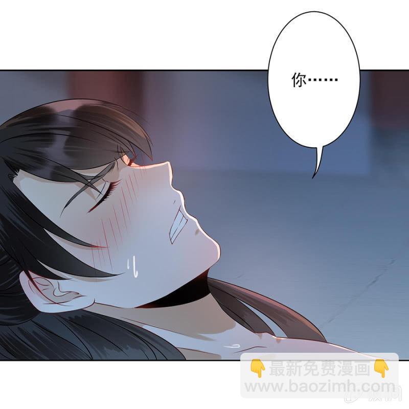 第5话 云南白药-第6话