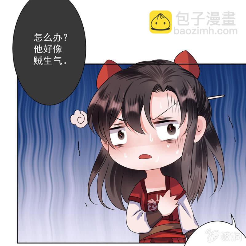 第5话 云南白药-第6话